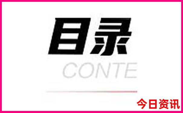 8月适合去哪里玩儿