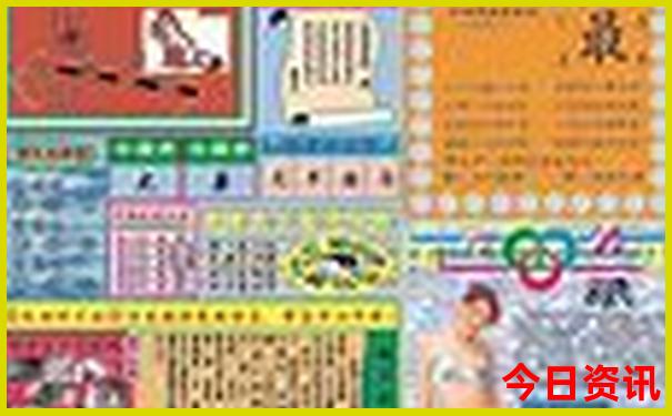 第一时间澳门全解读管家婆最新动态100%榜单推荐精准-2025年新澳门开奖记录查询